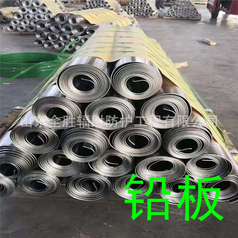 天津2mm铅板定做